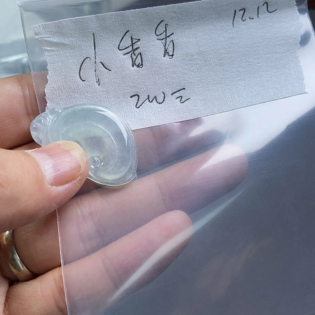【闪购商品】定制翡翠未镶嵌小*香