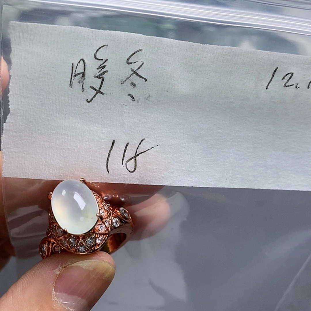 【闪购商品】定制翡翠未镶嵌?*冬
