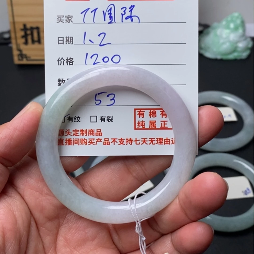 【闪购商品】定制翡翠未镶嵌T**际