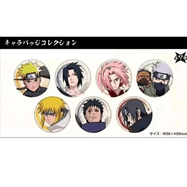 【拆盒】《火影忍者》正版日谷天空树系列徽章盲盒（代拆）