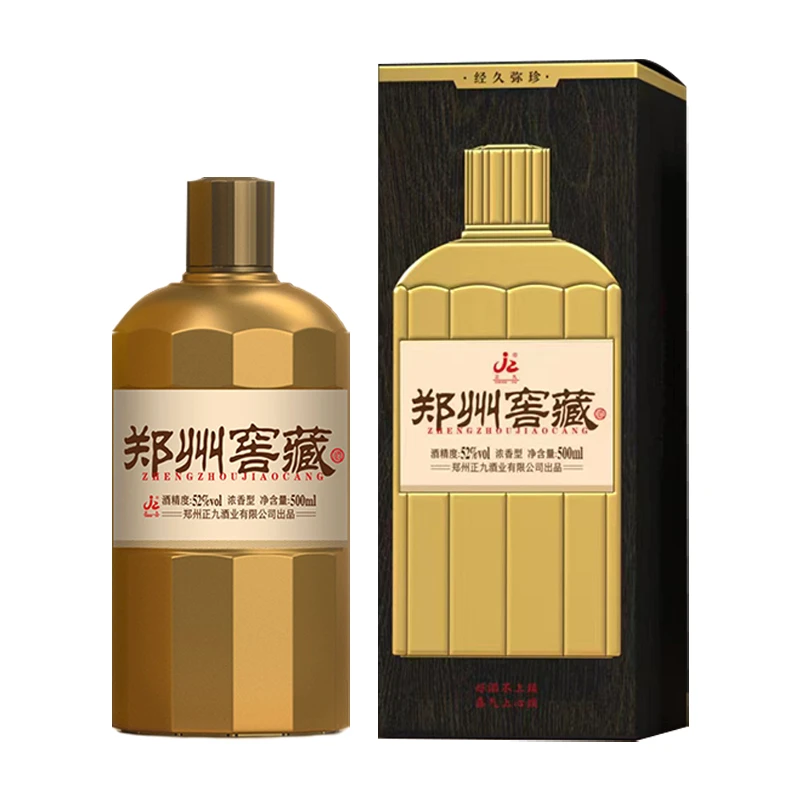 郑州窖藏酒经久弥珍纯粮白酒珍藏浓香型优级粮食酒
