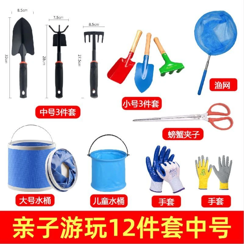 【618赶海狂欢清仓】赶海工具专业碳钢耙子抓螃蟹铲子沙滩挖贝壳