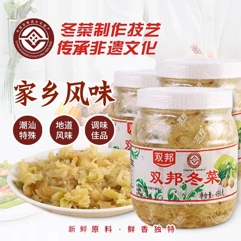 潮汕特产双邦地都冬菜450克装海鲜砂锅粥配菜早餐杂咸下饭菜包邮