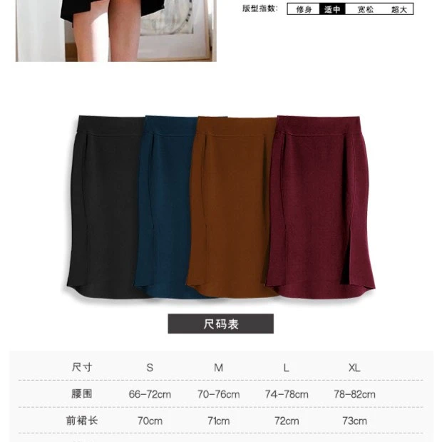 捡漏【不退换】时尚包臀裙女士高腰性感半身裙优雅气质纯色半裙