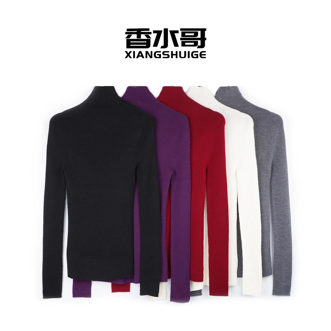 冬季2024新款女装高领长袖弹力袖身保暖羊毛衫百搭气质纯色打底衫