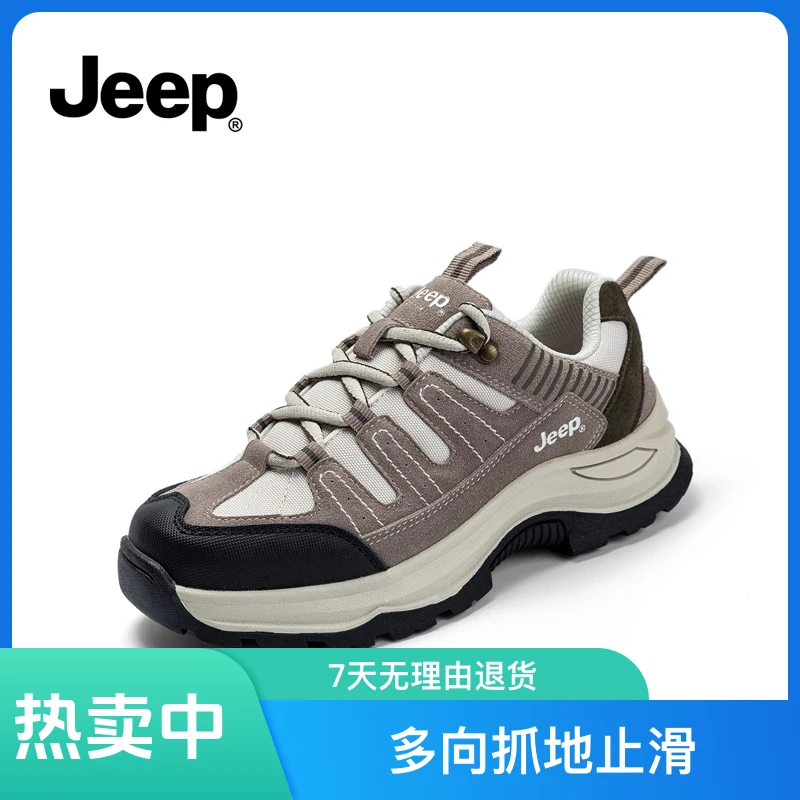 jeep户外徒步登山女鞋2024春季新款厚底轻便老爹鞋百搭运动休闲鞋