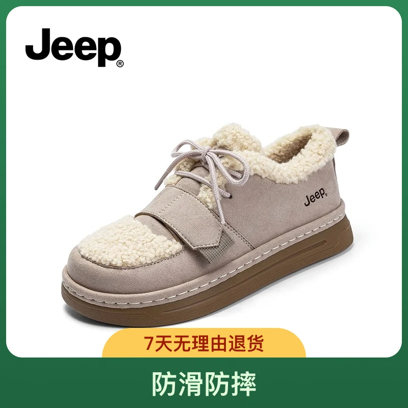 Jeep女款女士女式女鞋雪地靴加绒厚底防滑妈妈中年老年冬季女鞋