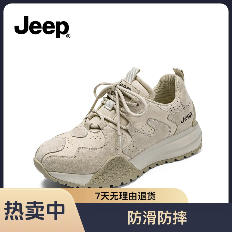 JEEP/吉普厚底轻便老爹鞋女2024新款百搭阿甘鞋休闲跑步运动鞋女