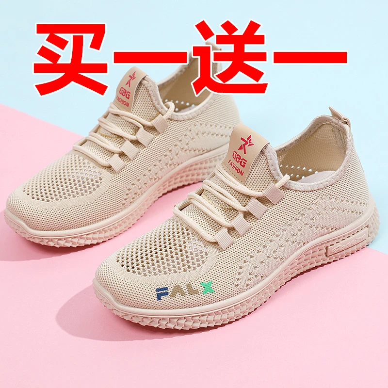 买一送一两双装】老北京布鞋网鞋透气运动鞋防滑休闲镂空跑步女鞋