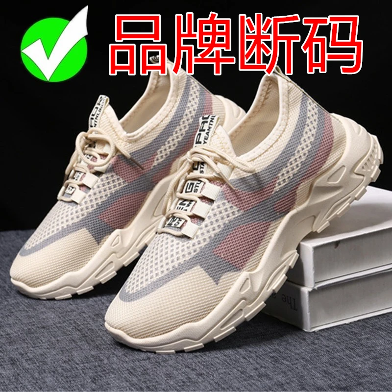 2024春夏新款运动女士鞋网红透气软底休闲帆布轻便跑步厚底老爹鞋