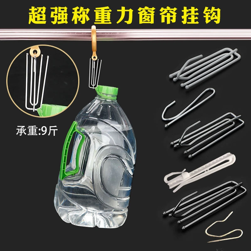 窗帘挂钩不锈钢四抓钩 窗帘钩子 大S钩 单钩 韩式韩褶挂钩