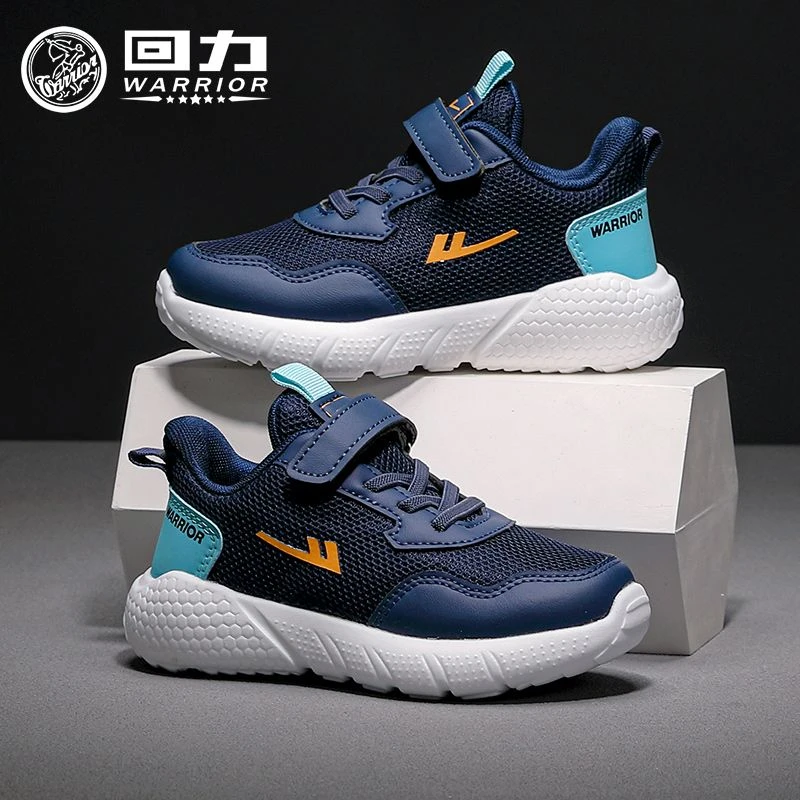 回力童鞋男童鞋子2024秋季新款儿童运动鞋网面透气男孩软底网鞋