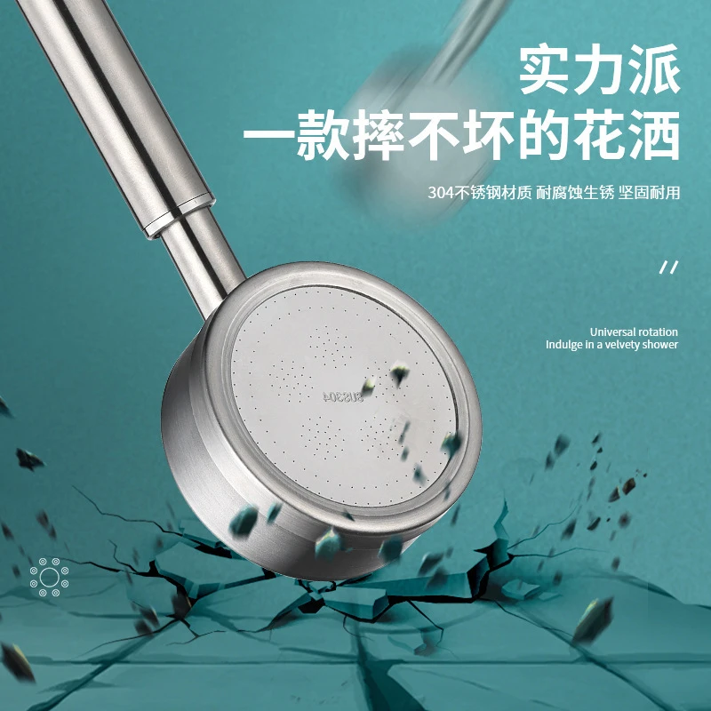 304不锈钢手持花洒家用浴室洗澡花洒套装小红书淋浴花洒喷头