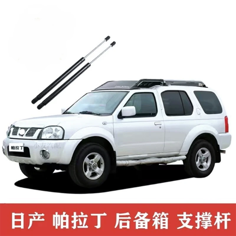 专用帕拉丁后备箱液压支撑杆伸缩杆后尾门升降举升顶杆尾箱弹簧杆