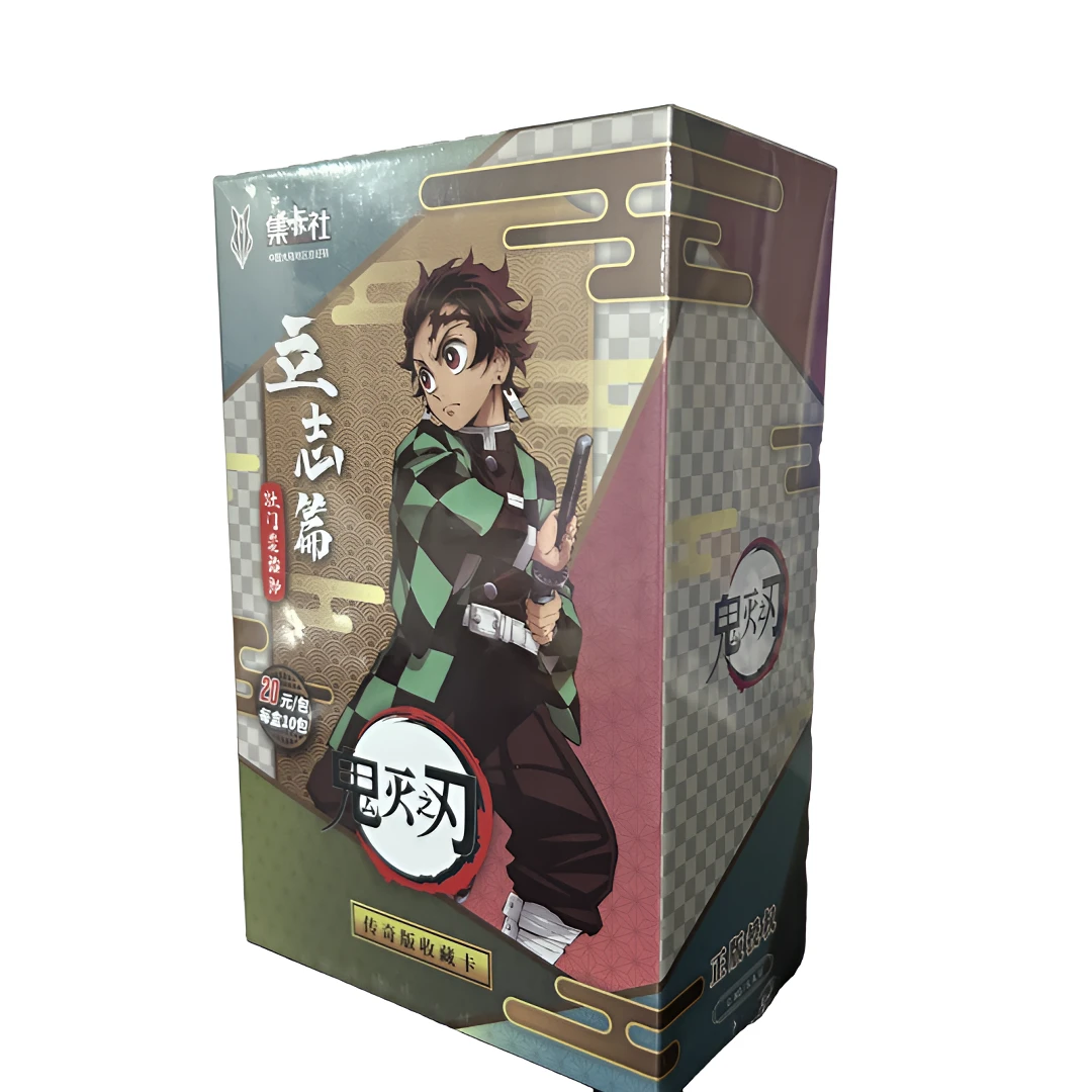 集卡社｛鬼灭之刃｝立志篇传奇版收藏卡盲盒代拆-拆开bu退bu换