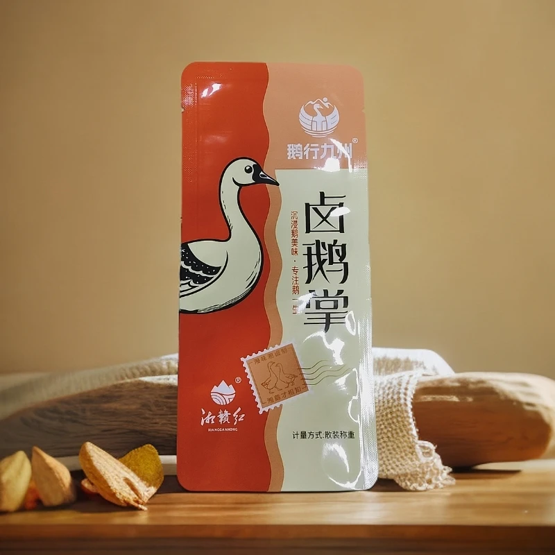 卤鹅掌 鲜香不容错过