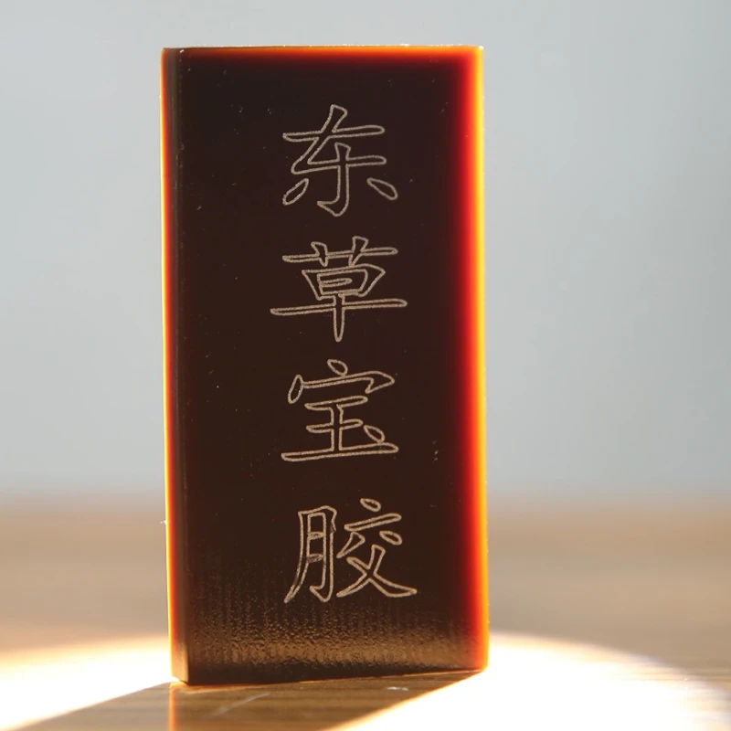 东草宝胶（拍两份送礼品袋 ）山东正品阿胶块250克纯驴皮熬制铁盒