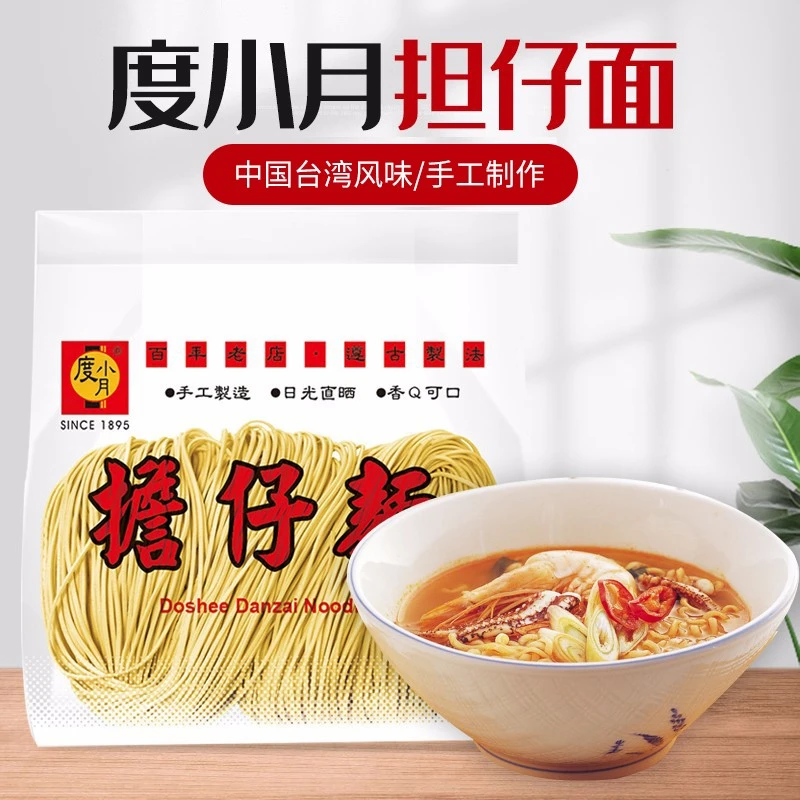 度小月 中国·台湾 担仔面关庙面手工面筋道火锅挂面方便早餐面条