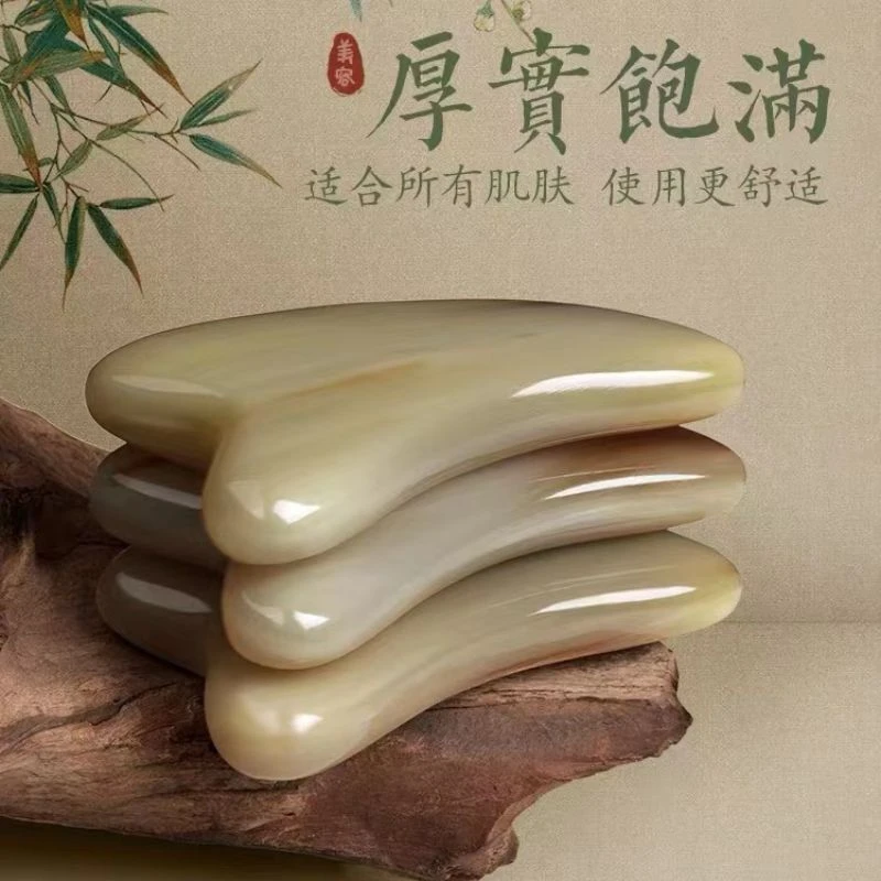 天然白水牛角刮痧片面部专用刮脸板通经脸部眼部刮痧板刮痧神器