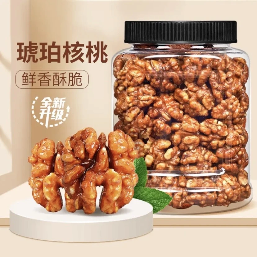 新货琥珀核桃仁500g罐装蜂蜜味芝麻味微甜酥脆坚果孕妇零食250g