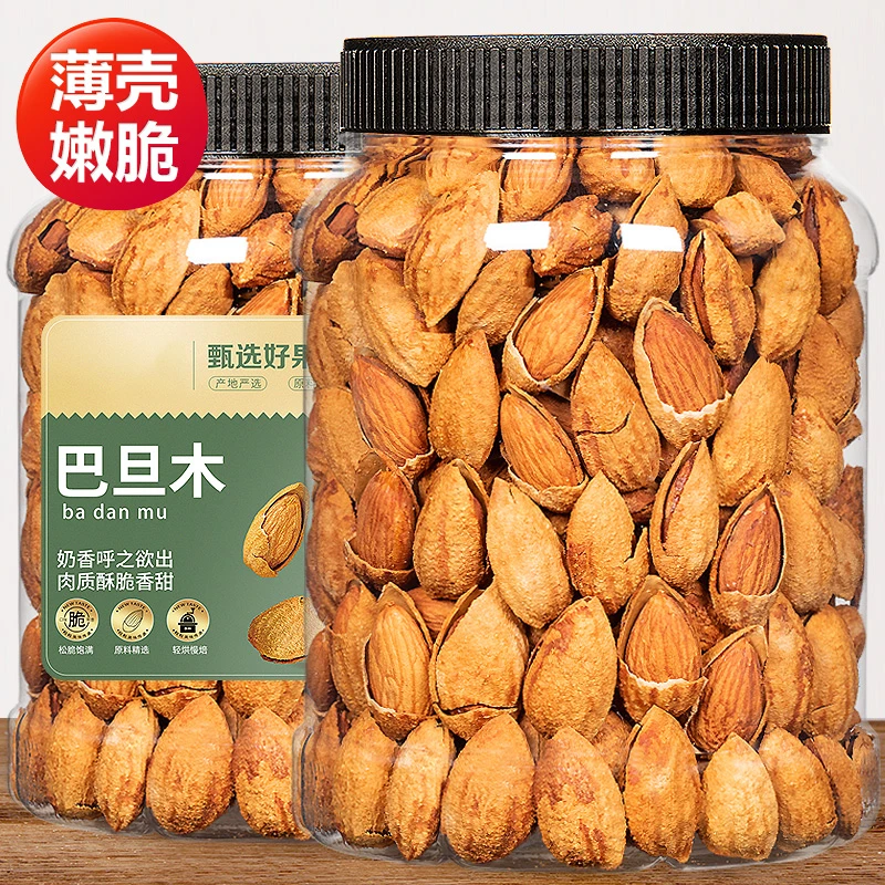 【25年新货】巴旦木奶油味大颗粒坚果饱满酥脆营养炒货休闲儿童零食