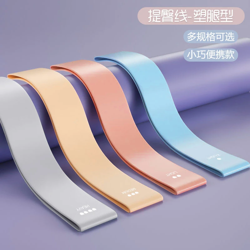 瑜伽弹力带健身弹力圈阻力带体育生力量训练拉力带