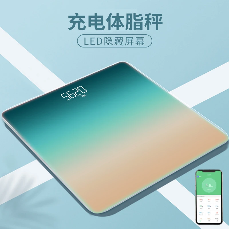 智能蓝牙体重秤精准隐形屏充电款渐变一体屏家用宿舍用体脂秤手机