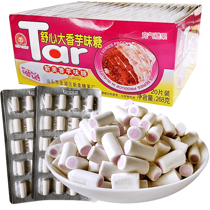 【14.9=1盒】舒心大香芋味奶糖新美香芋奶糖小零食儿童糖果