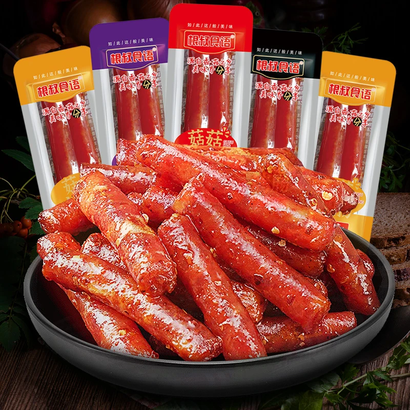 【到手20袋40根】菇菇烤肠小香肠即食广式腊肠猪肉柴火肠食品