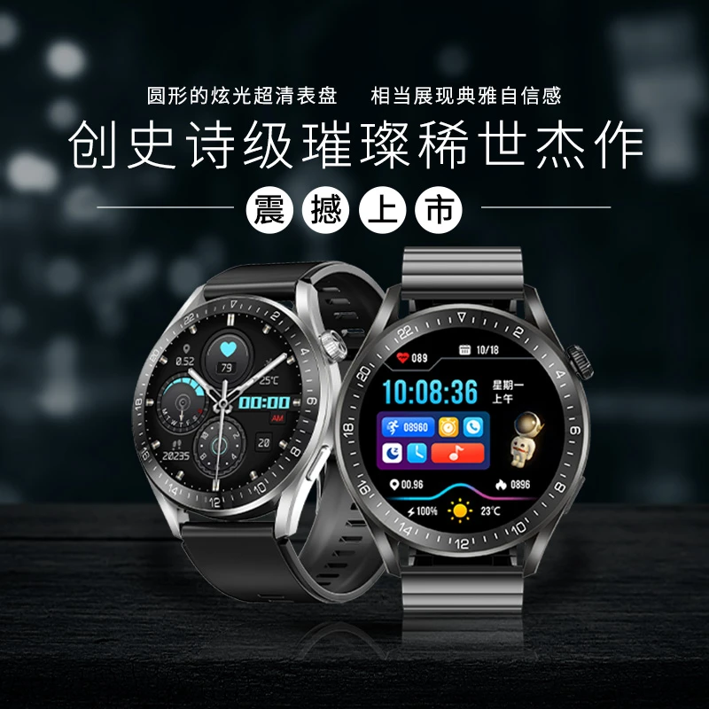 黑士顿新款watch多功能智能手表NFC心率血压蓝牙通话计步支付手表