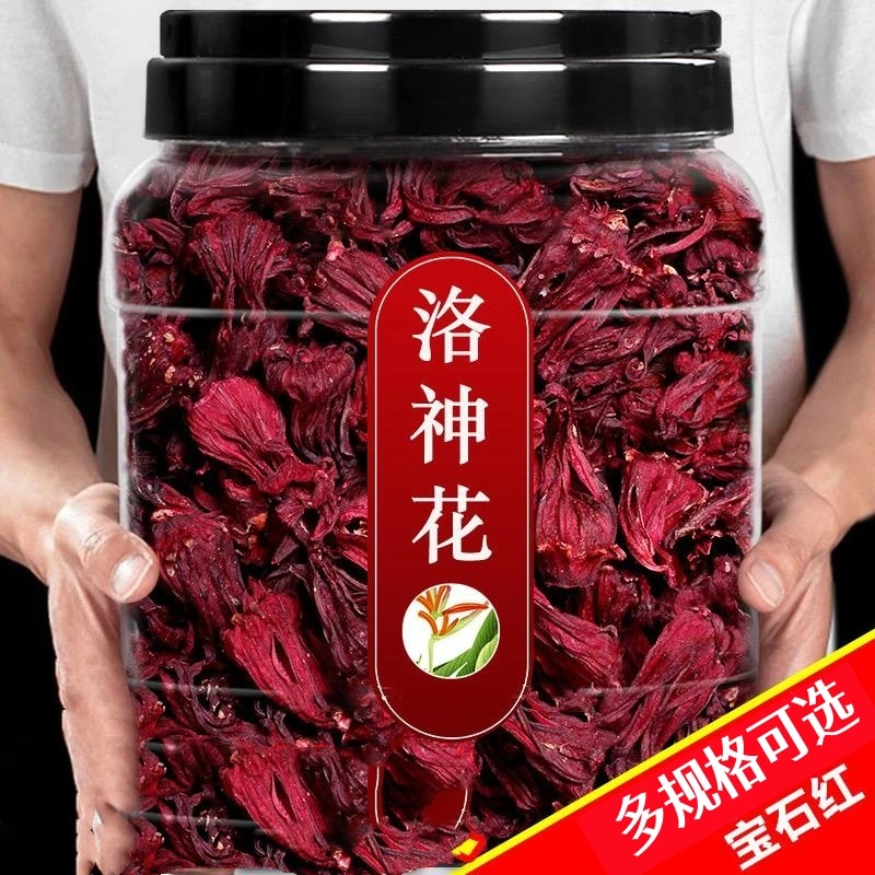 正品云南整朵洛神花茶非特级玫瑰茄洛神茶花果草茶包邮女士
