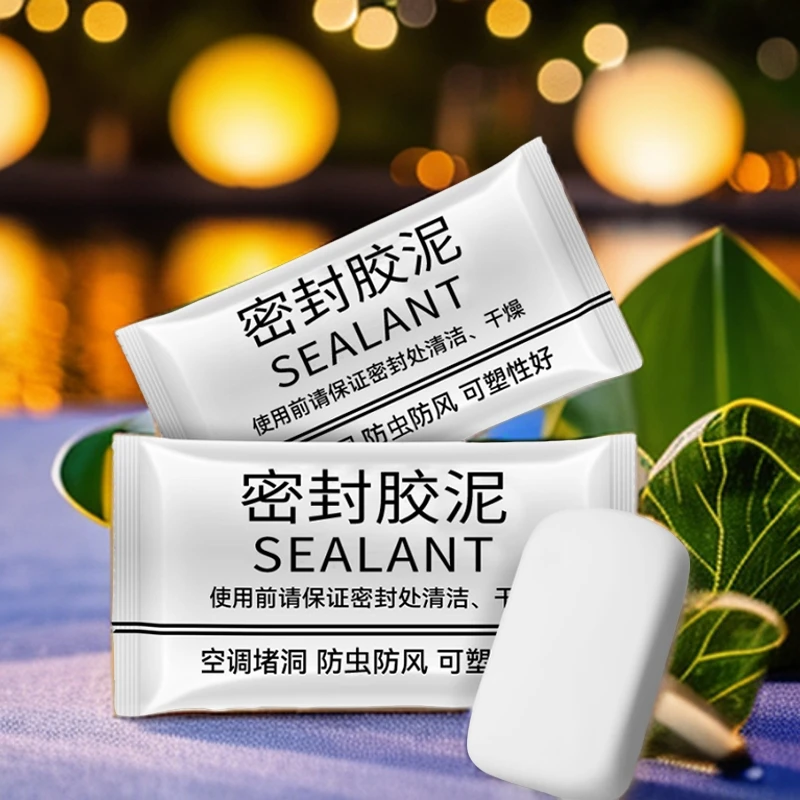 下水道密封胶泥防臭防虫堵空调洞口密封填补家用密封胶泥堵洞补洞