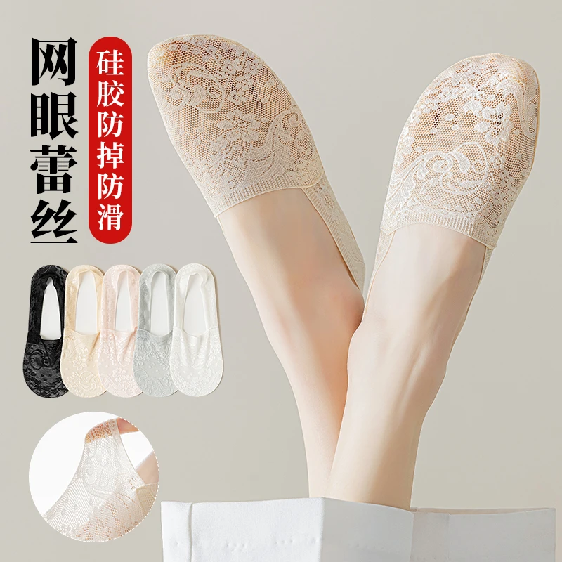 仙女蕾丝船袜夏季浅口薄款短袜网眼透气优雅镂空女士低帮春夏袜子