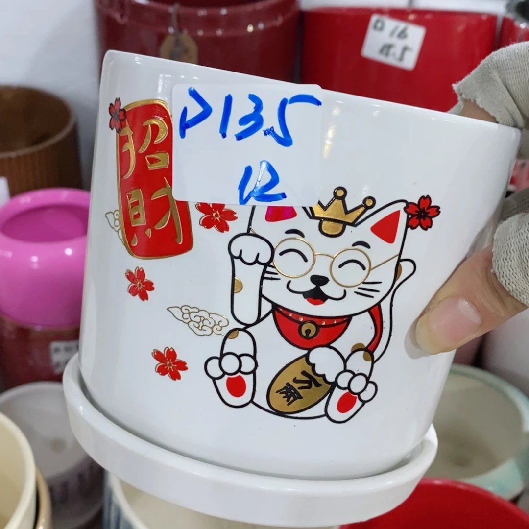 红陶20CM（含）-50CM（不含）