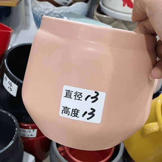 红陶20CM(含)-50CM(不含)