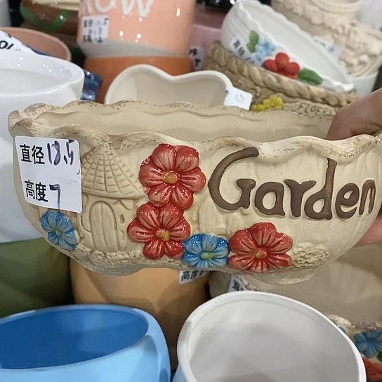 红陶20CM（含）-50CM（不含）