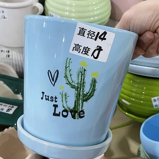 红陶20CM（含）-50CM（不含）
