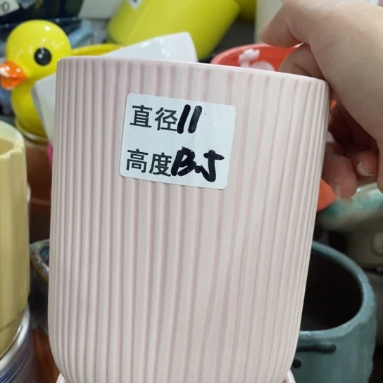 红陶20CM（含）-50CM（不含）