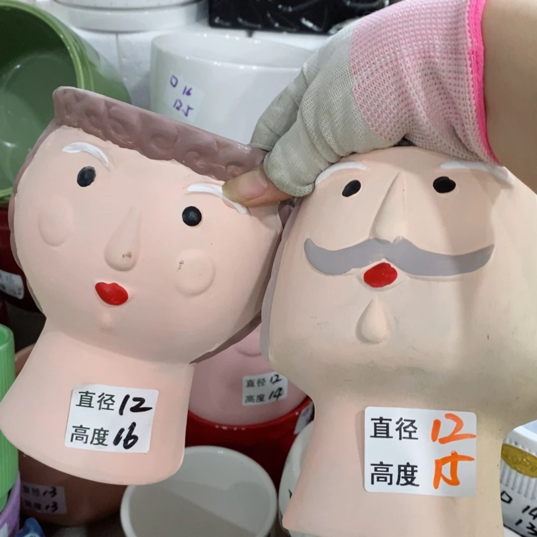 红陶20CM（含）-50CM（不含）