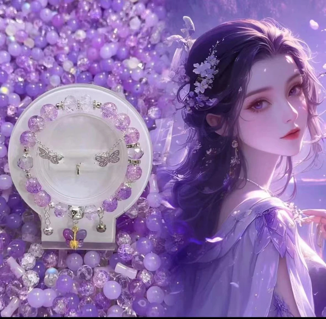 星紫装珠DIY手链手串