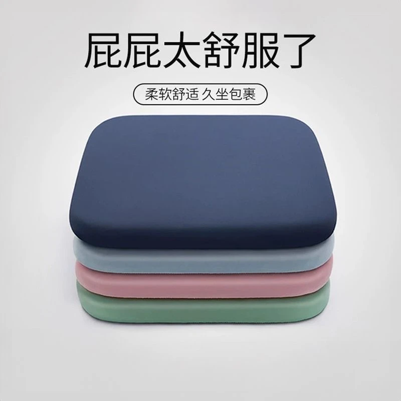 【冬季新款】记忆棉坐垫办公室久坐椅子垫学生宿舍教室加厚座椅垫汽