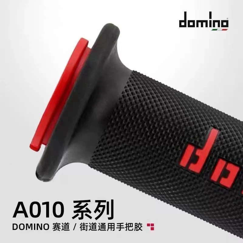 多米诺DOMINO 祖国版改装MotoGP同款A010 摩托车手把胶手把套