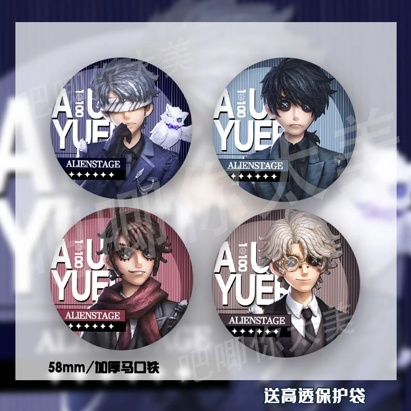 第五人格吧唧先知入殓师卢卡勘探员佣兵周边徽章谷子胸章挂饰礼物