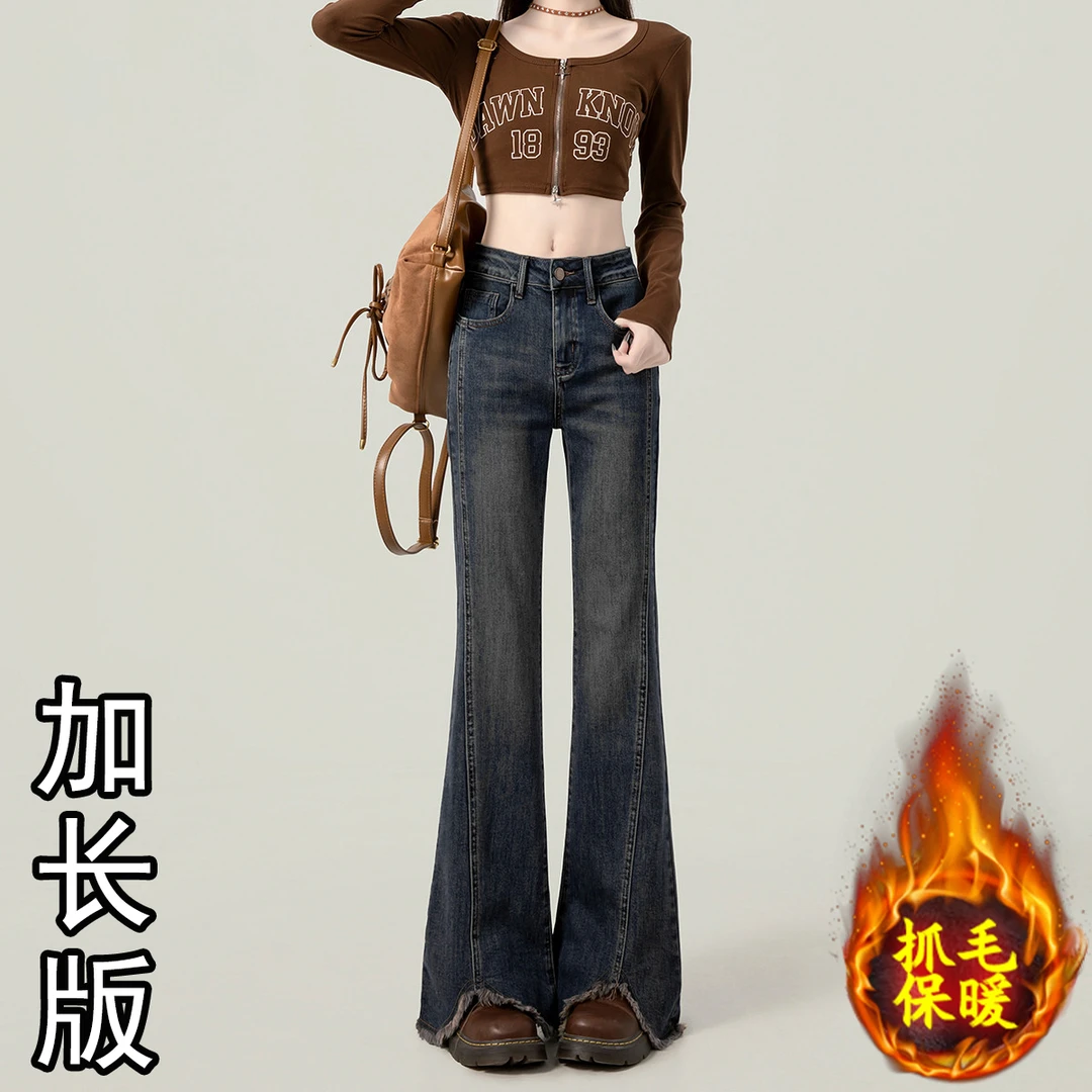 复古美式纳米灰微喇叭牛仔裤女秋冬款马蹄拖地长裤