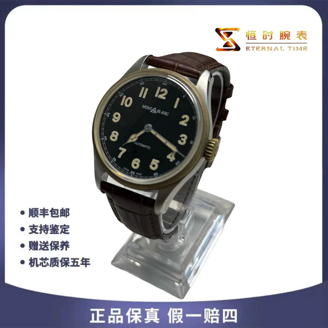 95新 Montblanc/万宝龙 自动机械/精钢/40mm/单表/男士