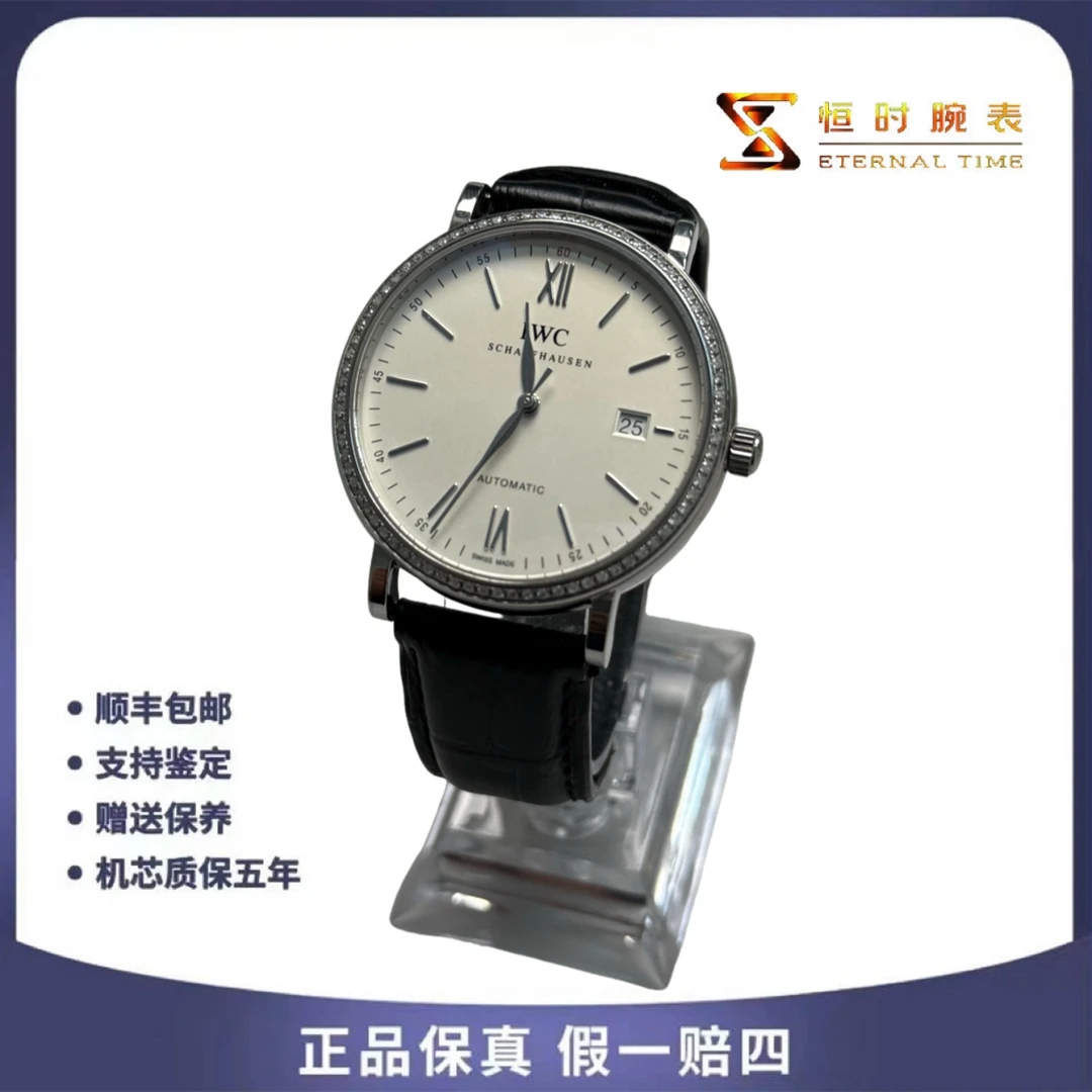 95新 IWC/万国 自动机械/精钢/40mm/单表/时尚
