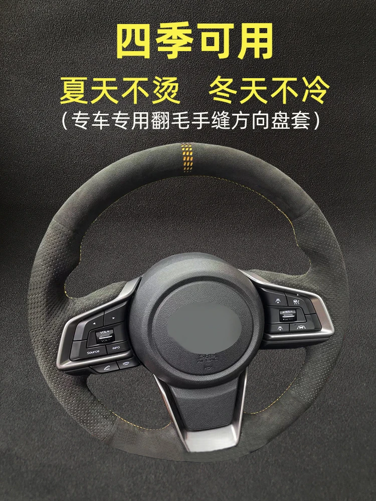 翻毛皮方向盘套真皮手缝适用于宝马奥迪大众丰田本田别克领克麂皮