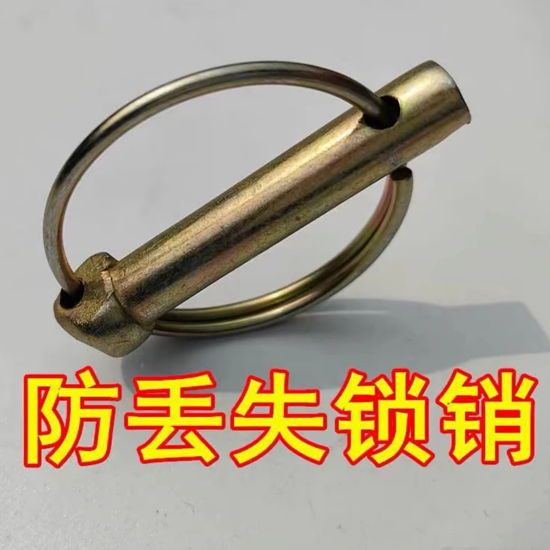 拖拉机悬挂锁销圆环弹簧保险安全防丢扣插销