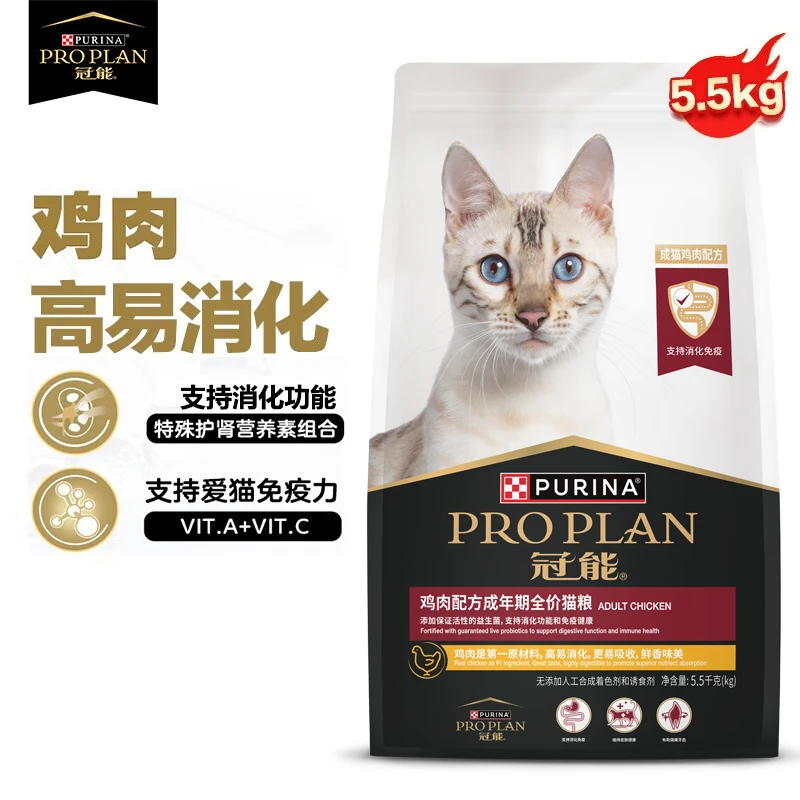 冠能猫粮成幼猫全价增肥发腮营养猫主粮室内宠物猫食品