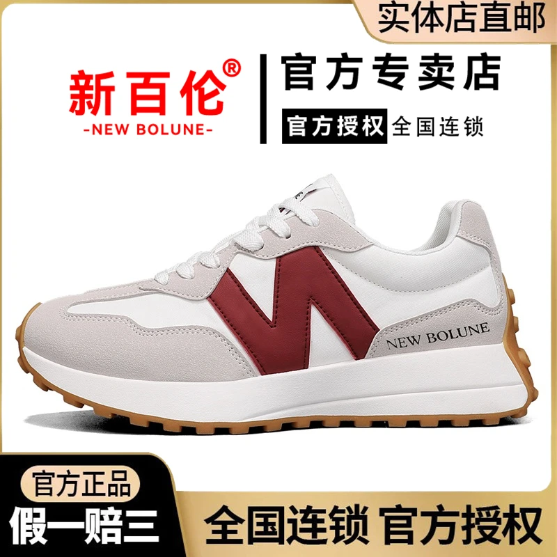 新百伦正品情侣休闲鞋小蛮腰阿甘鞋女运动鞋男女学生鞋子厚底防滑